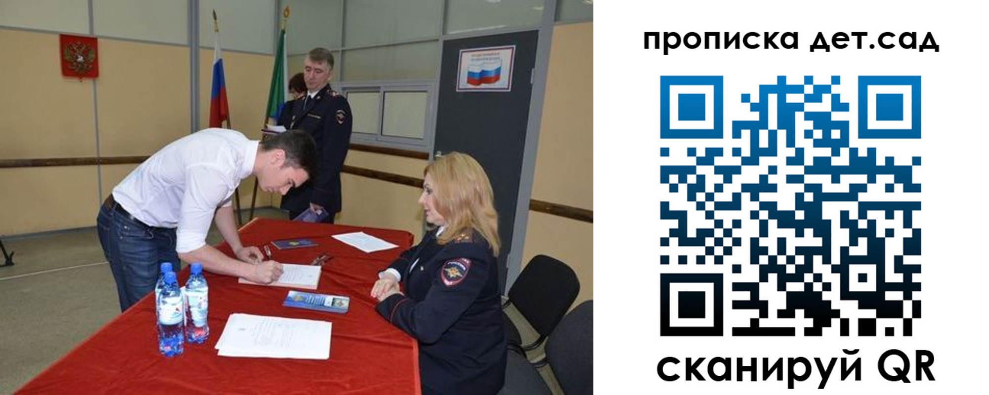 временная регистрация в квартире в Обнинске