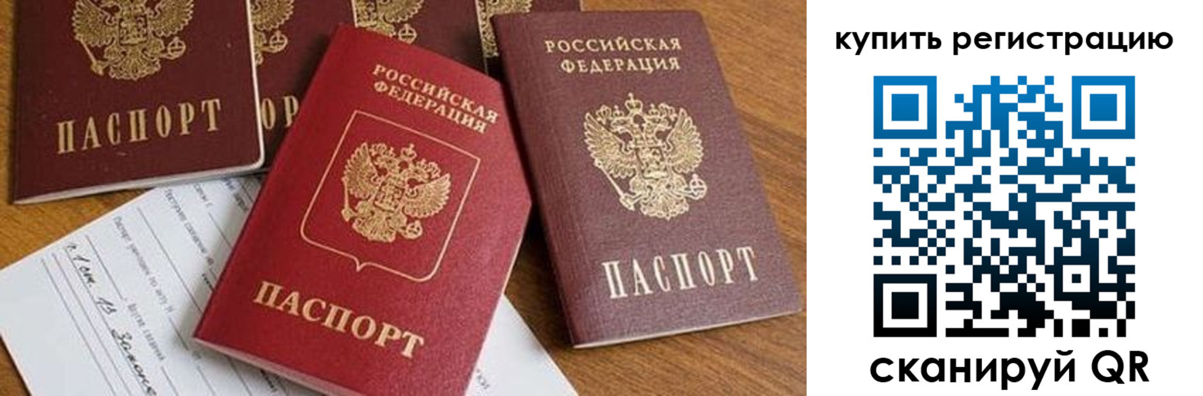 найти адрес прописки в Обнинске